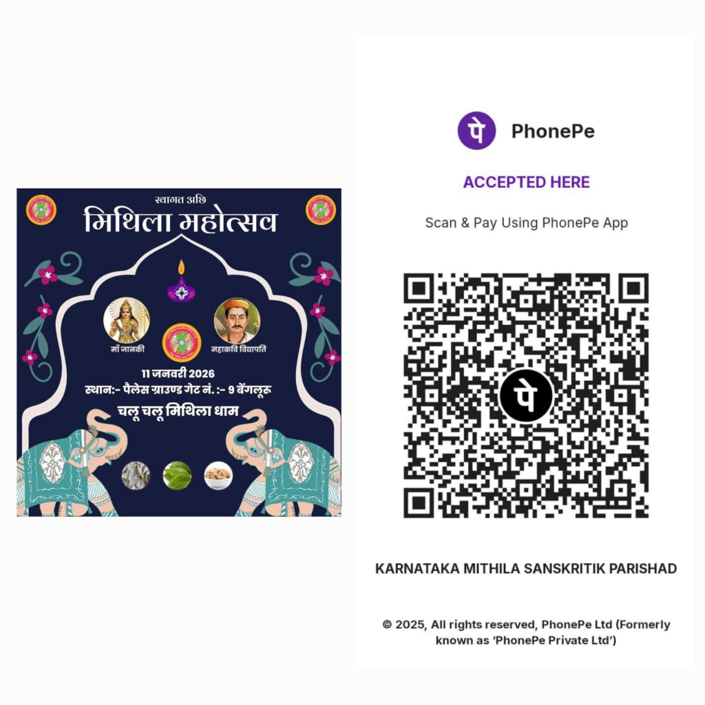 Scan to Pay - PhonePe