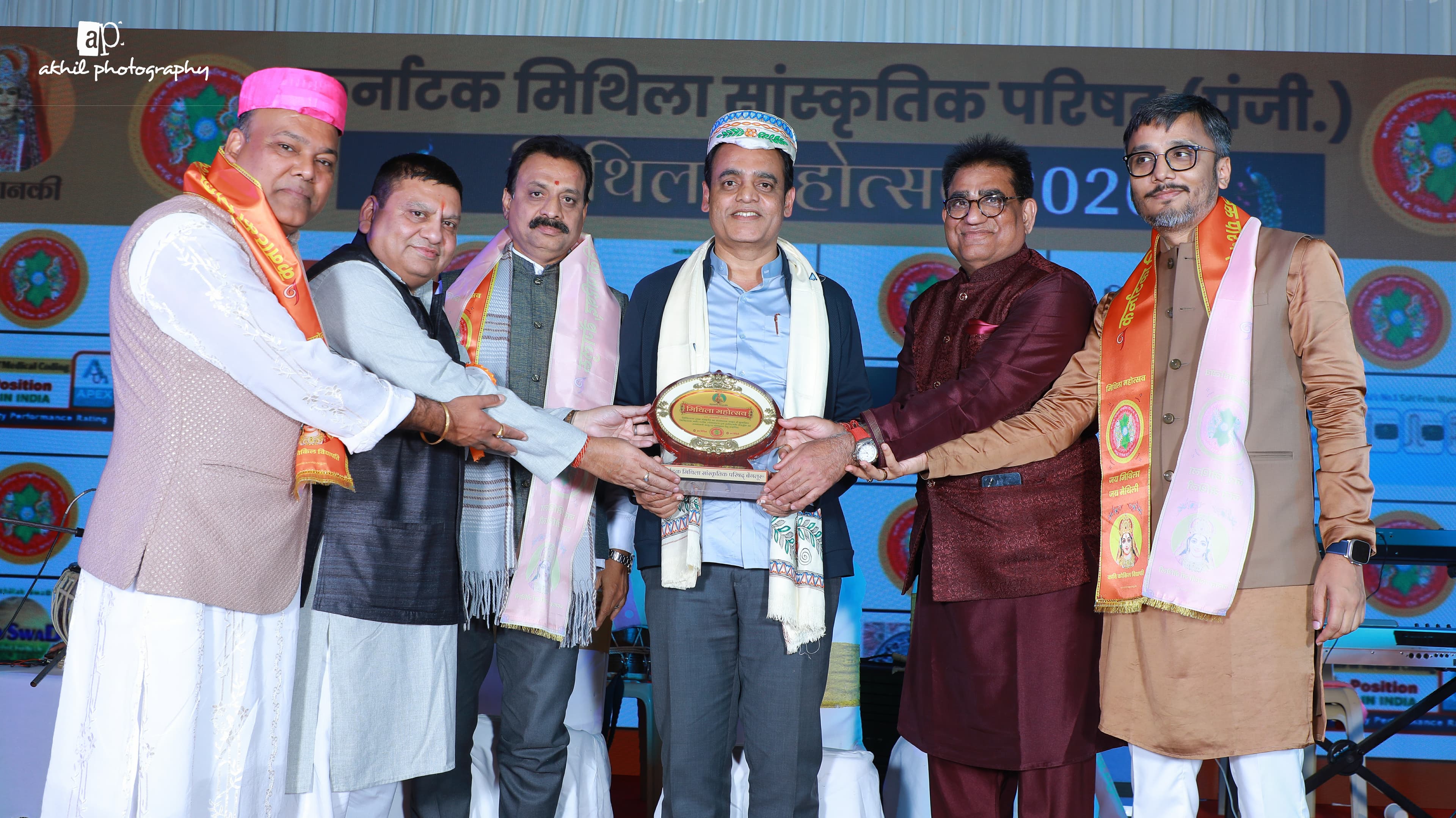 Mithila Mahotsav 2026