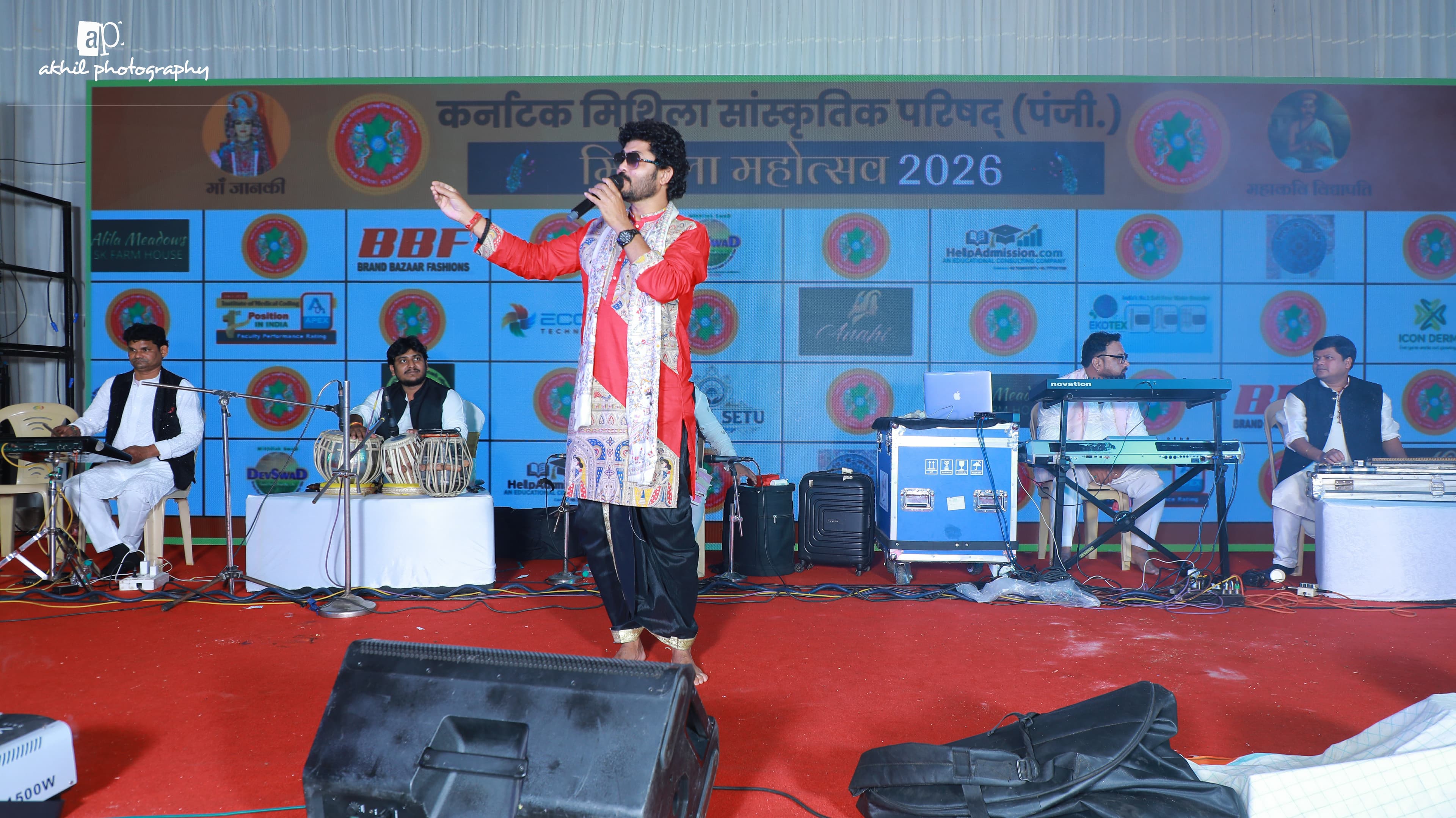 Mithila Mahotsav 2026
