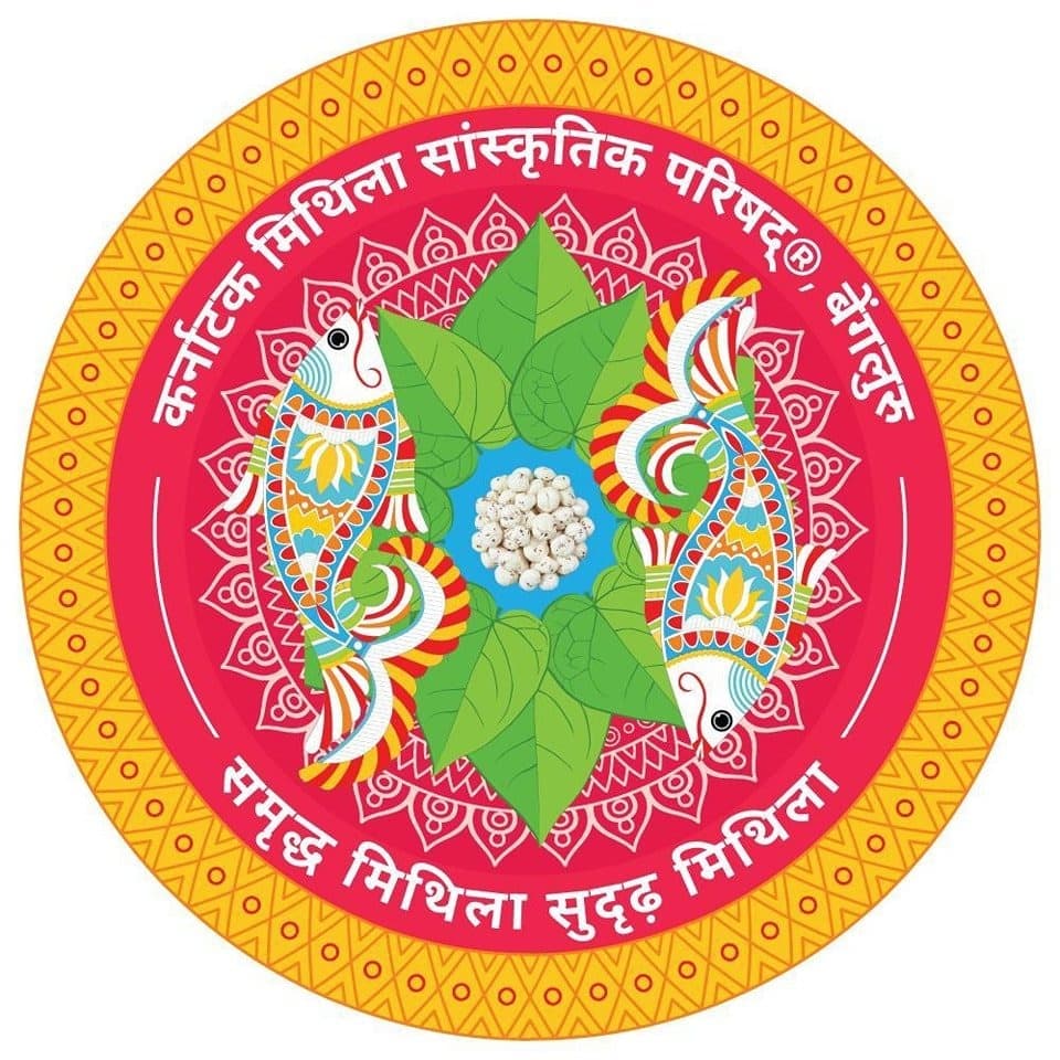 Shri Chandranath Jha Ji